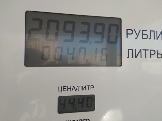 Вологда. Мониторинг цен на топливо | Авто ВОЛОГДА